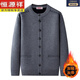 Hengyuanxiang middle-aged and elderly father cardigan sweater men autumn and winter round neck plus velvet thickened grandfather 100 pure wool knitted jacket 918 camel M 165