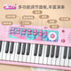 Baoli Children's piano one year old baby toys electronic piano girl musical instruments 3-6 years old can play birthday gifts 37 key music electronic piano + stool [pink]