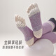 Huodiniao autumn and winter yoga socks, non-slip professional women's five-finger socks, long-tube Pilates socks, long-leg socks, dance floor socks, choose two pairs, color, contact customer service for remarks