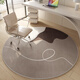 
Stoubu round carpet living room high-end computer chair floor mat free toilet indoor cushion home bedroom bedside blanket large area Late autumn maple-14105-round 140*140cm (round)