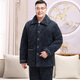 Suiyue Pajamas Hiver pour hommes épaissis épaissis en velours de coton à trois couches Coral Velvet Velvet Home Clothing Set pour les personnes d'âge moyen et les personnes âgées N9930 Café M Velvet de lait amélioré 3xl Code (165-195jin [Jin est égal à 0,5 kg]))