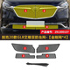 
GIVEGOOD is suitable for Buick GL8 ES653T/652T/25S/28T/Avia Automobile Insect Protection Net Water Tank Protection Net 17 GL825S/18 GL828T