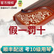 
Dunhuang brand guzheng 694kk professional performance grade examination Teshi Guyi Sumu Shanghai National Musical Instruments Factory 1 694TT pattern (full set of gift packs)