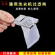 
American List Suitable for Qishuai/Wanbao/Europe P/Little Peacock Washing Machine Filter Mesh Bag Accessories General Mesh Box Wire Coat Trash Bag No. 97-Changhong XQB75-677C/7508