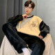 
Pajamas men's autumn and winter flannel thickened warm round neck cartoon students among teenagers loose men's home clothes WYEX3887 L (recommended 90-115 Jin [Jin equals 0.5 kg])