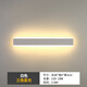 Yilin simple modern minimalist long wall lamp living room bedroom bedside lamp Nordic entrance hall lamp stair lamp white 40cm + three-color dimming