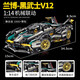 United Creations highly difficult building block assembled sports car Lamborghini V12 Black Gold Warrior mechanical set assembled model children's gift Black Warrior V12 remote control lighting + display box