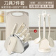 Fat Donglai Fat Donglai Ensemble de couteaux Combinaison de couteaux de cuisine allemands Supplément de fruits ménagers Planche à découper Ustensiles de cuisine Planche à couteaux 2 en 1 Ensemble complet d'ustensiles de cuisine en ligne Ensemble de couteaux 7 pièces + Riz blanc au lait et Maicai