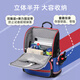 Samsonite (Samsonite) Grundschule Schoolbag Boy Antibakterielles reflektierender Beutel mit großer Kapazität 1 bis 5 Klasse Reduzierung und Wasserspritzer-Kinder-Rucksack