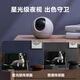 Caméra de surveillance de fluorite C6C CP1 Moniteur sans fil Home Monitor WiFi haute définition Indoor 360 degrés Gimbal Rotating Voice Mobile Phone Mobile Remote Video [AI Starlight Edition] C6C 4 millions Standard officiel + support mural