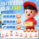 贝趣儿童平衡车1-3-6-12岁宝宝滑步车小孩无脚踏两轮自行车滑行车 14寸 米白 镁合金车架+灯光轮+礼包 2-5-4岁儿童车