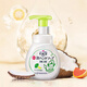 KAO (KAO) Desinfectante para la mano para niños Detergente ácido débil desinfectante para bebés Tasa antibacteriana 99.9% (240*3 botellas) Original importado