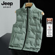 
Jeep (JEEP) down jacket vest jacket for winter new style stand collar warm vest for men's large size casual vest horse jacket off white 6XL (recommended 215-235Jin [Jin equals 0.5 kg])