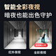 神眸家门口楼道摄像头 免插电监控器 磁吸免打孔 无线wifi家用室内电池充电超长待机户外高清手机远程	