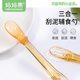 Fruit maman (org.mama) Baby Mud Stracing Spoon Baby Table Vole de bébé creuse de purée de fruits Purée supplémentaire cuillère pour les enfants mangeant des outils de fruits en silicone à double tête (avec boîte de rangement)