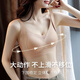 
GuJIN fixed cup large breasts small bra summer thin style gathering mesh sexy traceless steel ring soft support L