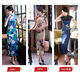 Zhidoudu Cheongsam Retro Noble Style chinois Long 2023 Nouvelle République chinoise de Chine République de Chine Costume de spectacle à ajustement mince 6625 2xl taille petite taille unique