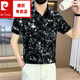 Pierre Cardin Shirt à manches courtes pour hommes Personnalité florale Coiffure à la mode Summer Thin Breathable Half-Marseved Shirt pour les hommes beaux et minces BK679 BLANC 3XL