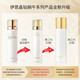 It's skin 2X crystal diamond snail toner 140ml skin repair moisturizing moisturizing skin softening water suitable for Chinese Valentine's Day gift
