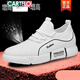 Kadile Crocodile Brand tendance printemps et été respirant intérieur intérieur chaussures masculines 6cm petites chaussures blanches sportives polyvalentes sports et chaussures de loi