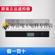 XMSJ Smart Toilet Wash Li Remote CES9683 9911 9788 9786 992 9898 9082/9683/9911