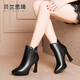 Belansiqi cowhide bow thick-soled thick-heeled short boots for women in autumn and winter new style single boots and ankle boots platform high heels 3533 black (pig skin lining) 34