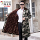 Carpintería de carpintero (Tucano) Militar Green Cotton Coat Algodón Invierno Almacenamiento en espesas en espesas Ropa de trabajo a prueba de frío Cabeza de algodón de algodón de algodón de algodón alargado 719 Negro de longitud media (proceso en relieve) impermeable más gran tamaño (adecuado para 155-175 Jin [Jin iguala 0.5 kg])