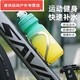 Shantou Lincun cycling water bottle elite bicycle water bottle squeeze outdoor bicycle mountain bike road bike sports water cup holder gradient water bottle + water bottle holder - Vibrant Lime