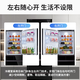 SHARP Sharp 412 liter multi-door refrigerator with any left and right door PCI purification ion odor automatic ice making household frost-free refrigerator odor removal Japanese style refrigerator government subsidy glass panel sky black SJ-SG41W-BK