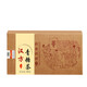 
[Directly sold in the pharmacy] Tongjitang Green Sugar Tea 150g Green Money Willow Leaves Mulberry Leaves Corn Scarf Gardenia Cassia Seeds Chrysanthemum Pueraria Root Orange Peel Nutritional Health Tea Green Sugar Cassia Herbal Tea Hanfang Green Sugar Tea 150g Three boxes pack