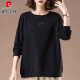 Pier Cardin Sweet Sweets para mujeres Spring and Autumn New Large Femen's Loose Bedding Femense Slimming Mother-Edy Mother-Edy Cotton Casual Top Grass Green [6191] 3XL 145-160Jin [Jin es igual a 0,5 kg]