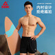 Pickle swimming trunks men's swimming goggles anti-fog large frame swimming cap earplugs travel hot spring swimsuit men's suit swimming equipment XL