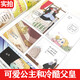 [Geben Sie eine wunderschöne Postkarte + Lesezeichen] Eines Tages, wird ein Prinzessin -Comic 12345, alle 5 Bände, Plutus Originalarbeit, Kuaikan -Comic -serialisierte Mädchen -Comics, mehr als 10 Millionen Likes, "Gottes Stil" populärer Jugendkomics, Tsubaki Kakugawa, eine Princess One Day 3