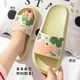 Jieliya Pantoffeln für Frauen im Sommer im Sommer 2025 Neues Innenhause Badezimmer Anti-Rutsch-Anti-Odor-Eva-Sandalen für Männer, Mint Green 38-39 (geeignet für Größen 37-38)
