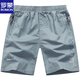 
ROMON solid color shorts men wear casual big shorts for summer sports outside, cotton, outdoor five-point pants, trendy beach pants 9227 dark blue 3XL 175-210Jin[Jin equals 0.5 kg]