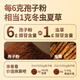 强贝冠有机破壁灵芝孢子粉[三萜16%] 有机蓝帽双认证保健探病术后滋补品 5盒加强调理套餐（5月量）店长推荐