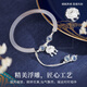 Huaying (HUAYING) Light luxury foot silver bracelet for women's Ping Announcement Chinese bracelet for birthday gift for girlfriend and wife [foot silver + chalcedony] Ping An Lock Half Bracelet * Brand Gift Box