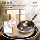 Three and four steel titanium wok non-stick pot household stir-frying pot with titanium alloy without inferior coating induction cooker gas stove universal [3-5 people suitable] 32cm