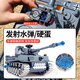 童竹中国99A遥控坦克玩具合金履带式金属电动可发射男孩玩具车生日礼 YH-虎式坦克-金属履带 一组标准电池