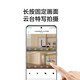 Xiaomi Smart Camera C300 Versión de doble cámara Monitor de doble pantalla 360 grados sin ángulos muertos con visión nocturna Cámara panorámica Monitoreo de interiores remoto para teléfonos móviles para el hogar