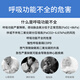 Ruimait ventilator U-30T dual-level lung disease is suitable for home medical ST treatment of COPD in the elderly