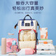 Nanjiren mommy bag, backpack, multifunctional, large-capacity, portable out-and-out mommy bag, mother and baby bag, milk bag for work