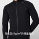 MBO男子专业骑行风衣轻量W140户外公路自行车运动骑行服 黑色 L