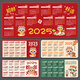 
Three-color cat 2025 Year of Snake Super Large Mouse Pad Calendar Office Calendar Learning Home Desktop Pad Student Computer Keyboard Pad Men E-sports Games Girl Customized Sliding Thicken Lock Edge 11154 Anything Past 100cm x 50cm x 5mm
