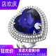 Lingyunbao natural 623 13.82 carat 5A grade tanzanite heart-shaped diamond ring 18 luxury inlay for women
