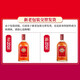 劲牌中国劲酒 520ml/1瓶