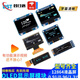 Dengshitang 0.96-inch OLED display module 0.91 1.3-inch LCD screen 12864 screen 4/6/7 pin IIC/SPI 0.96-inch 4-pin blue display new driver chip SSD