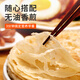 俏侬 手抓饼香葱味 2000g20片 烘焙食材 葱油饼 学生早餐健康