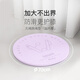 Keep round rope-free skipping rope shock absorbing pad soundproofing household indoor fitness sports anti-slip small floor mat Xiangtao purple 6mm
