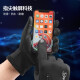 SeaFire winter warm touch screen gloves plus velvet electric vehicle motorcycle gloves men's and women's bicycle ski riding equipment